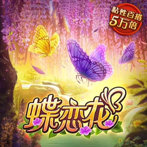 米乐体育手机app