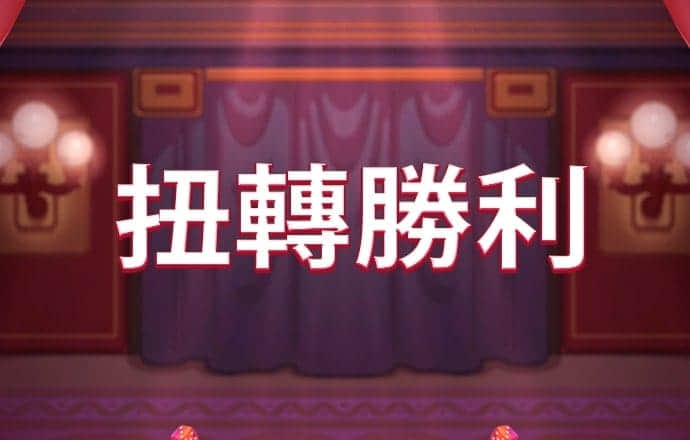 大众彩票截图4